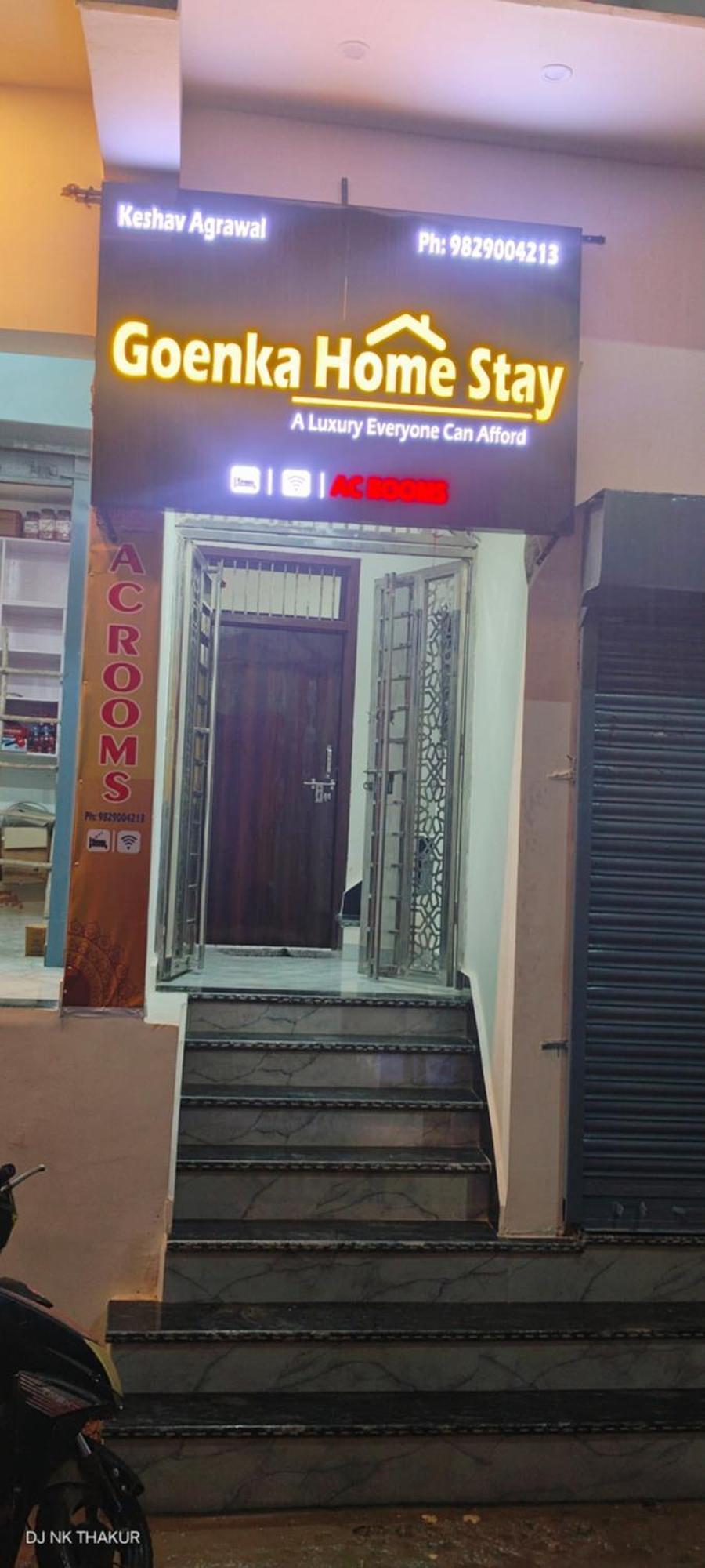Goenka Barsana